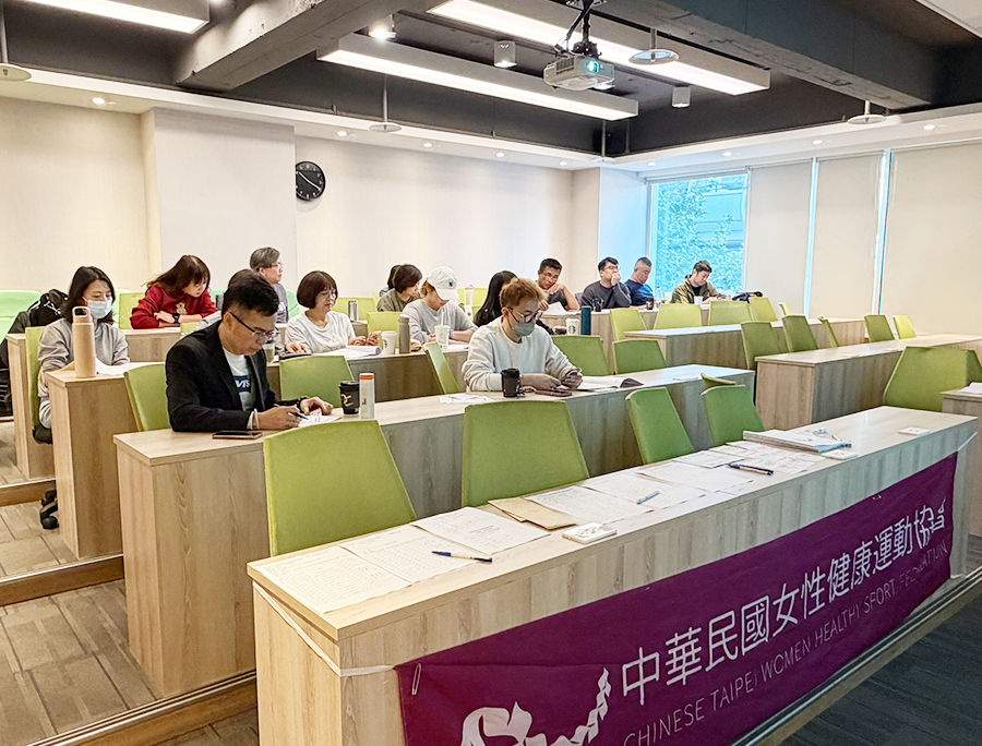 中華民國女性運動協會第四屆第四次理監事會議暨會員大會