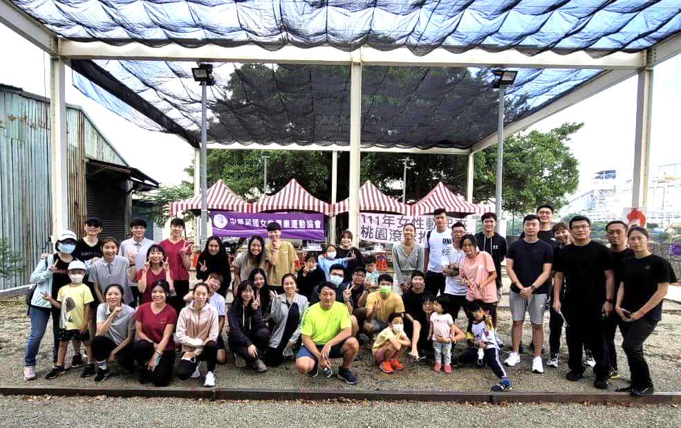 中華民國女性健康運動協會