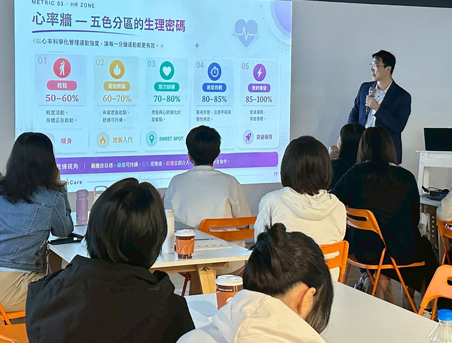 AI × 智慧運動場館 課程圓滿結束