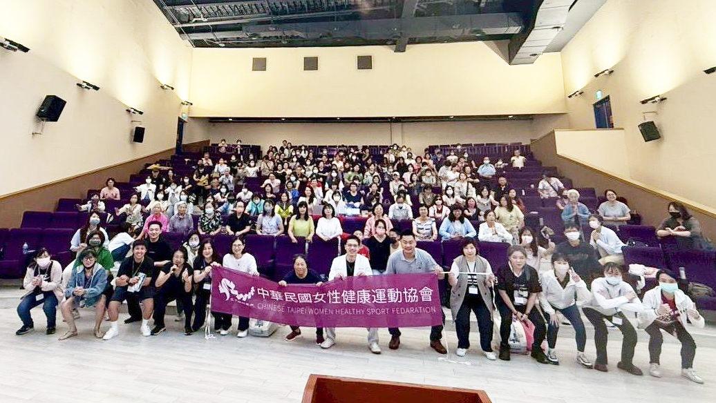 中華民國女性健康運動協會運動保健講座新竹場
